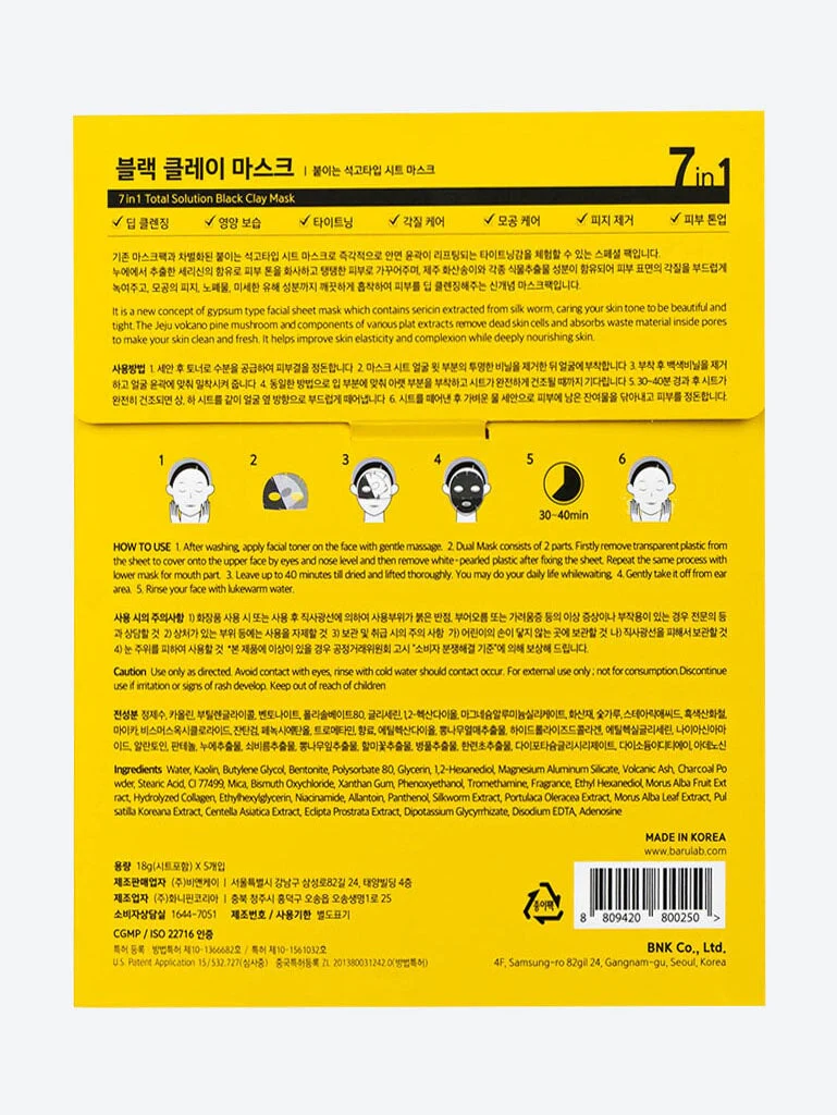 Black clay mask 30g - Image 2
