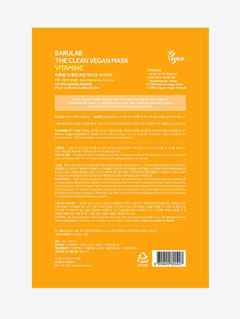 Vitamin c mask 31g - Image 2