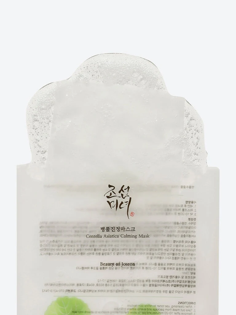 Centella asiatica calming mask 25ml - Image 2